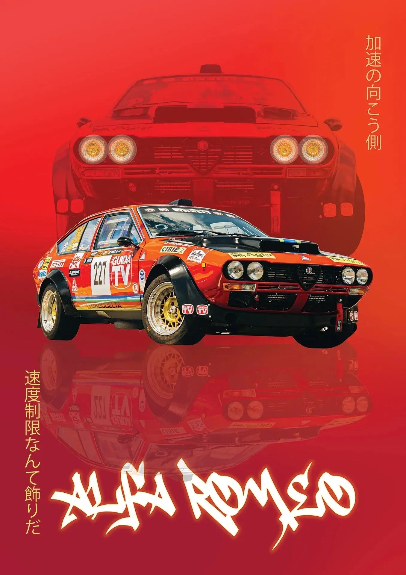 Alfa Romeo Sport Edition Print in Red - No Frame - North Shutter - car_photography_bucharest